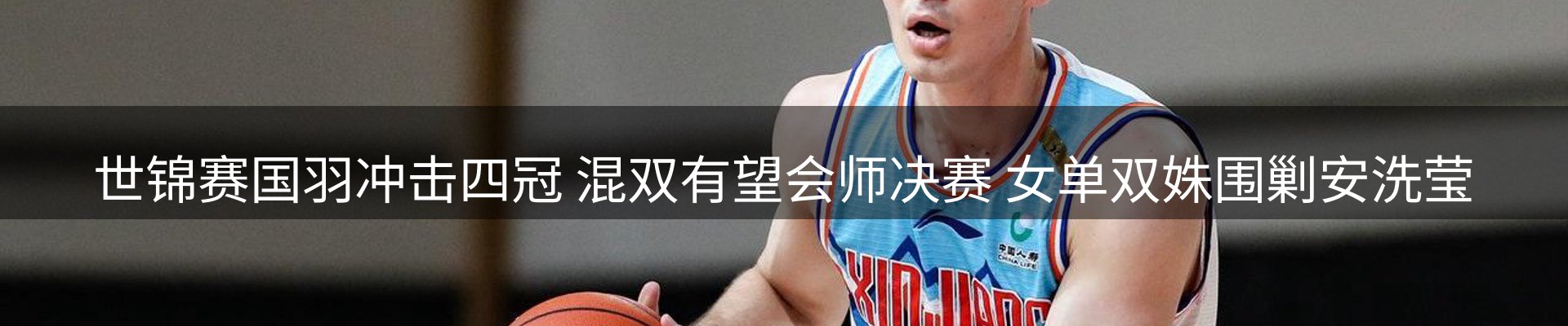 今日资讯