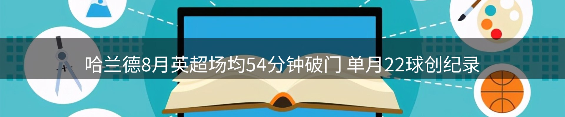今日资讯
