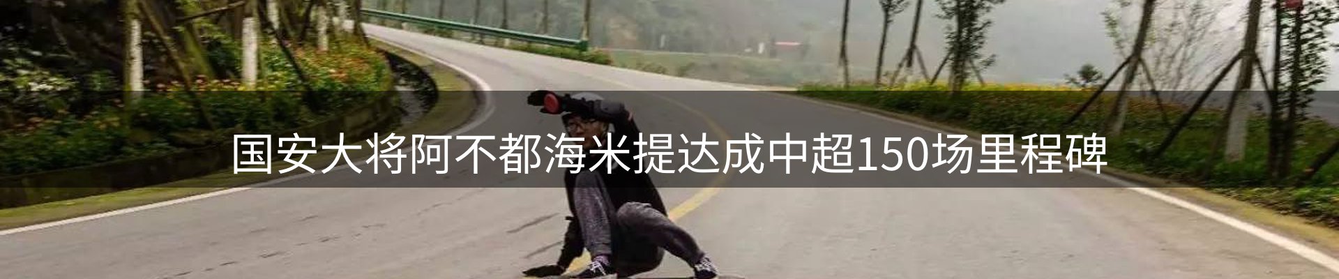 今日资讯
