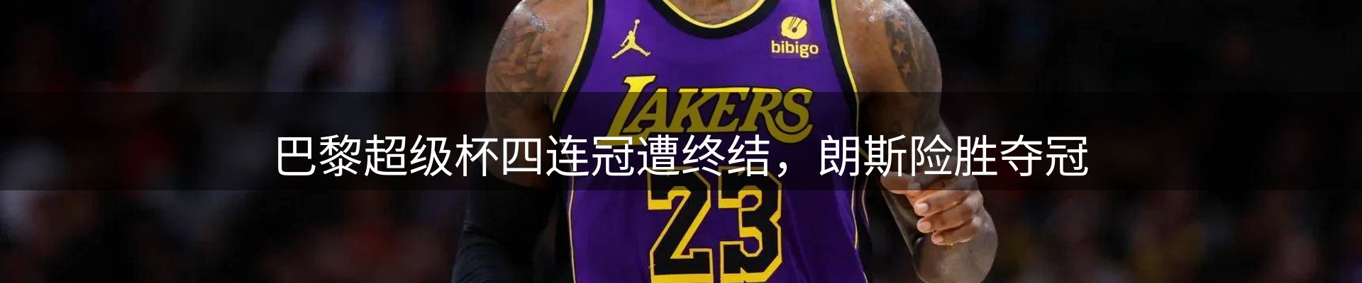今日资讯