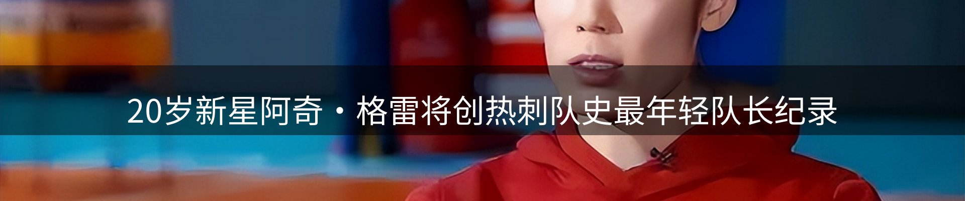今日资讯
