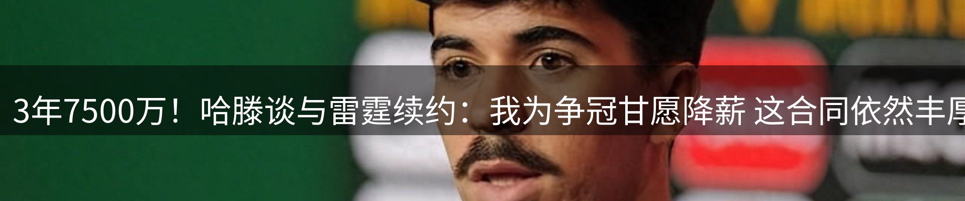 今日资讯